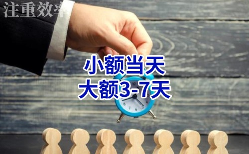 托里清欠公司
